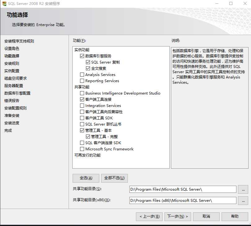 技术分享