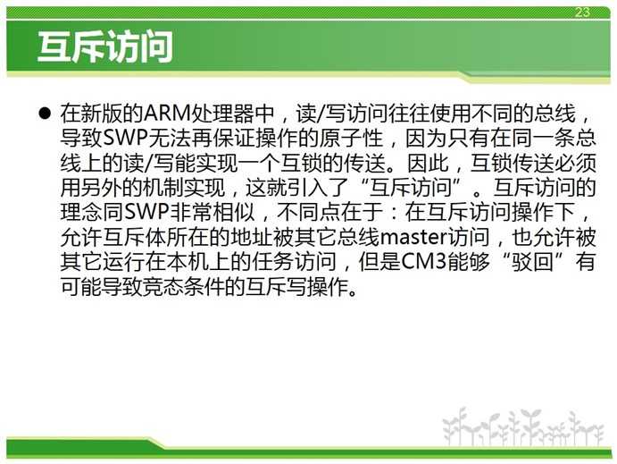 技术分享