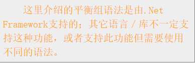 技术分享