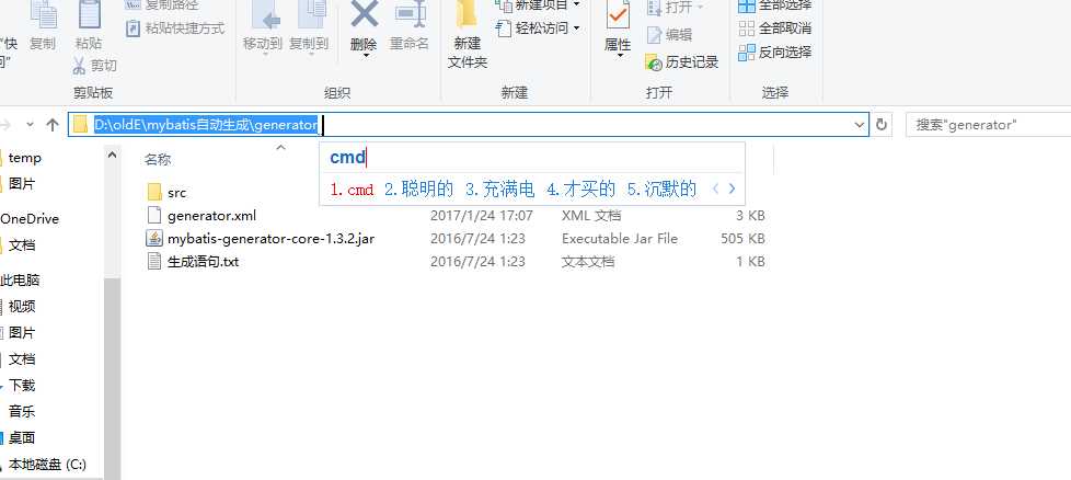 技术分享
