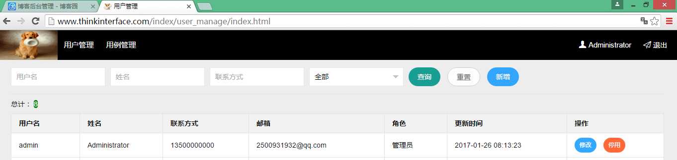 技术分享