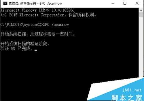 win10 64位系统无法安装Net framework3.5的解决方案一步骤1