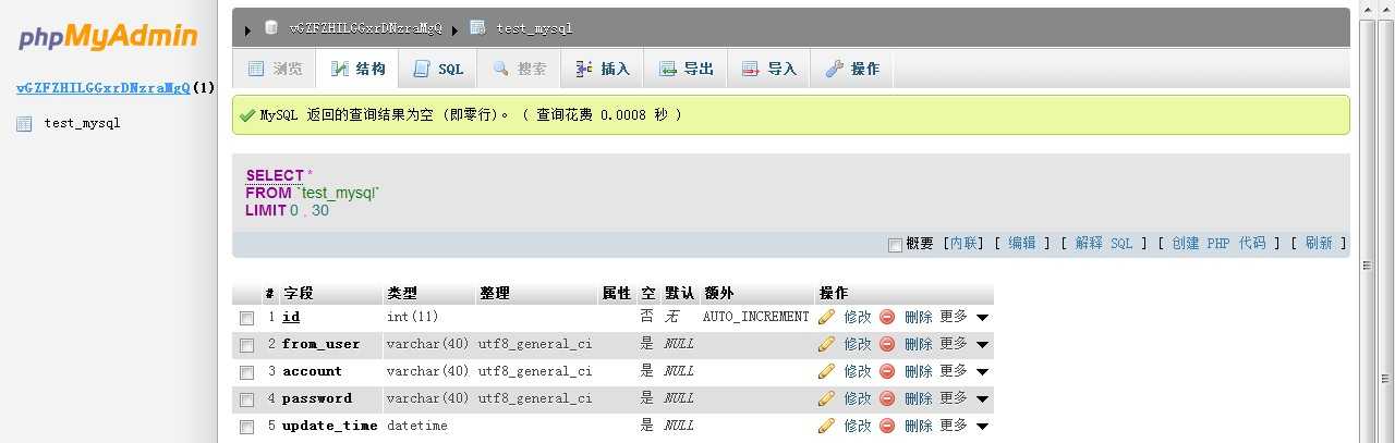 技术分享