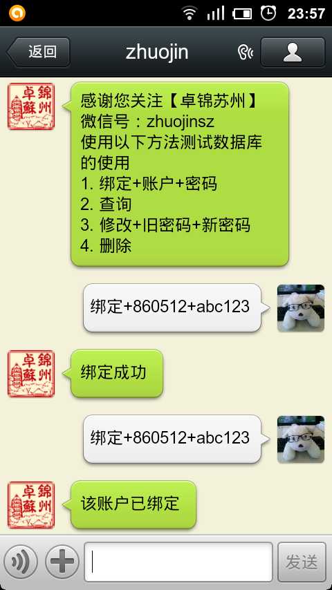 技术分享