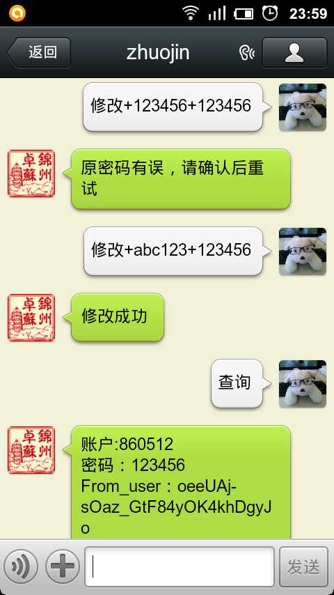技术分享