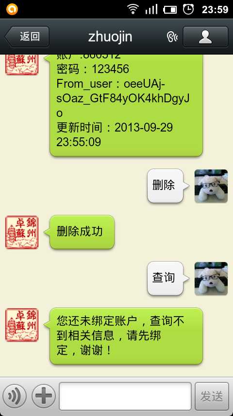 技术分享