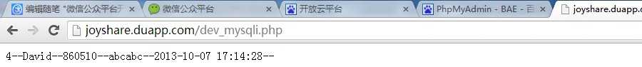 技术分享