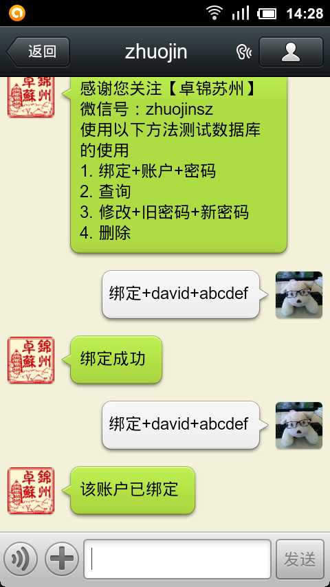 技术分享
