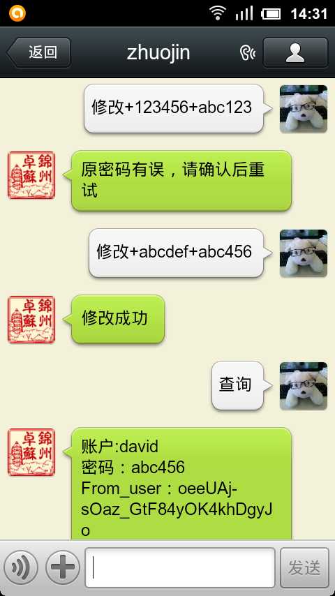 技术分享