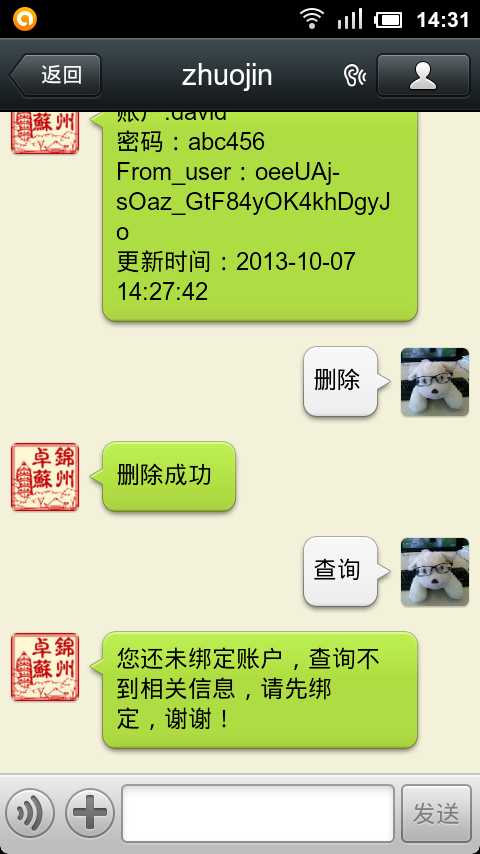 技术分享