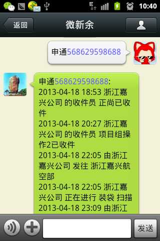 技术分享