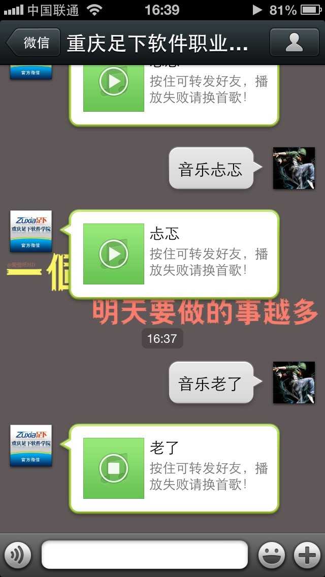技术分享