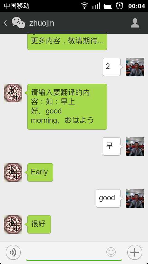 技术分享