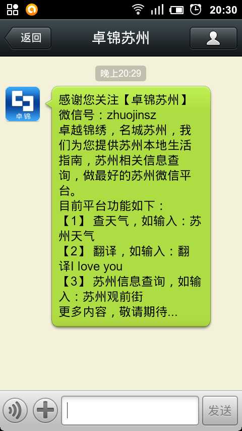 技术分享