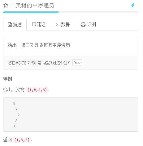 技术分享