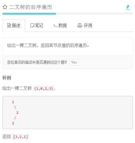 技术分享