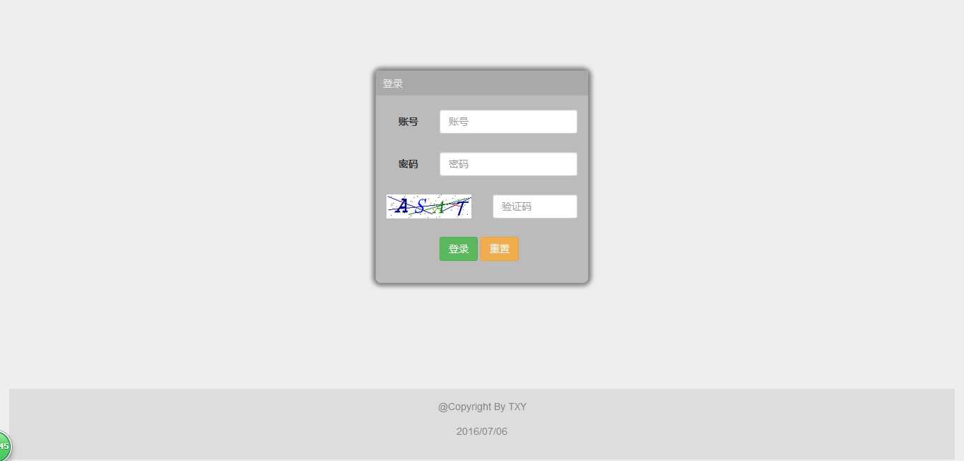 技术分享