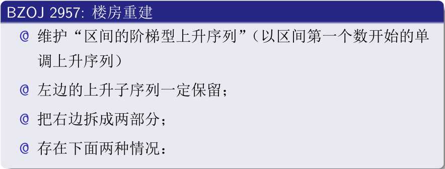 技术分享