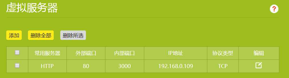 技术分享