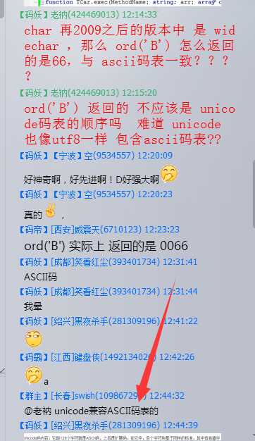 技术分享