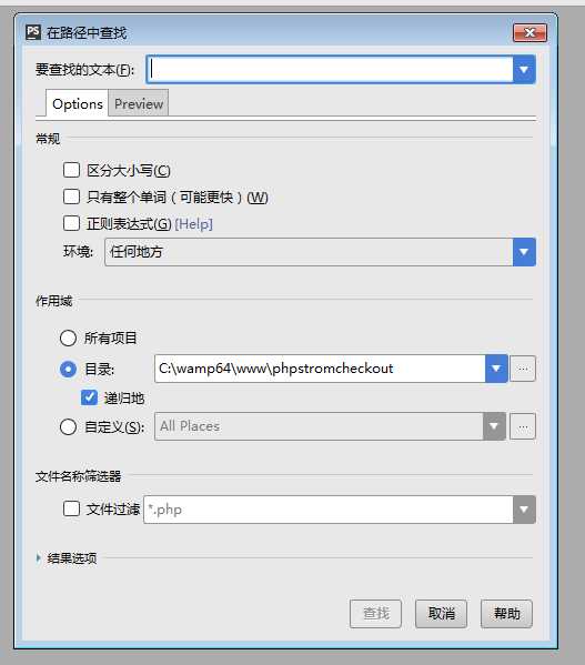 技术分享