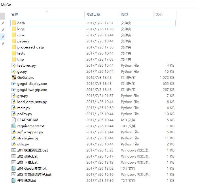 技术分享