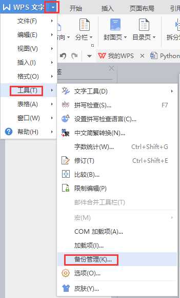 技术分享