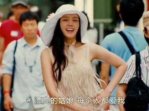 7-beautiful-girl