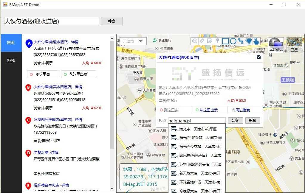 技术分享