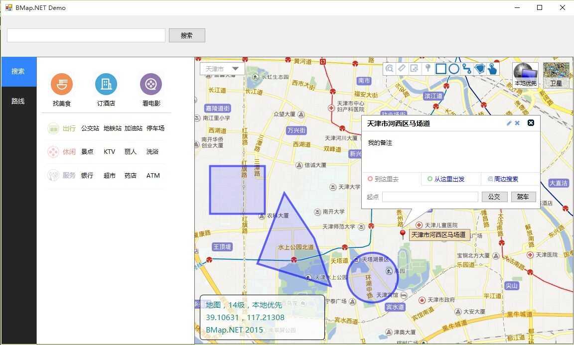 技术分享