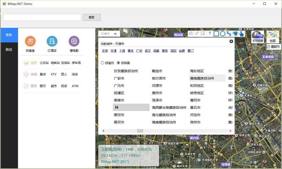 技术分享