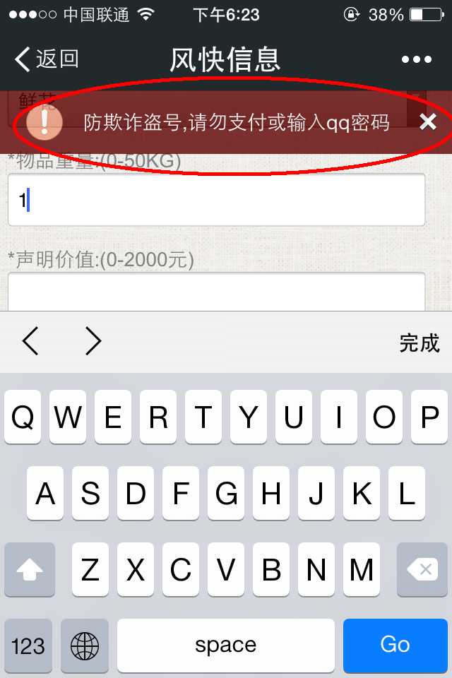 技术分享