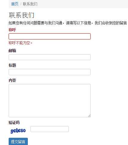 技术分享