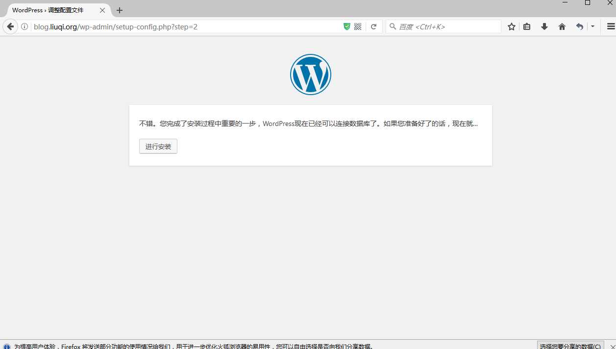 技术分享
