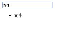 技术分享
