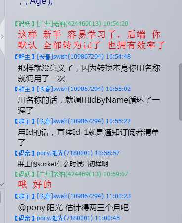 技术分享