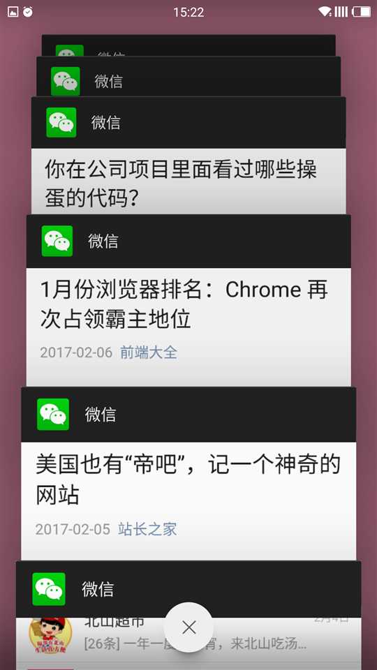 技术分享