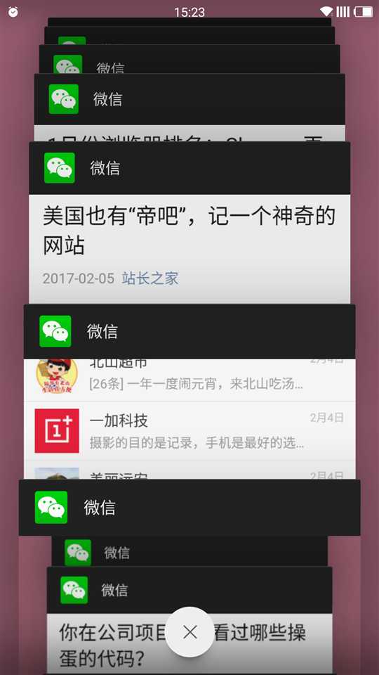 技术分享