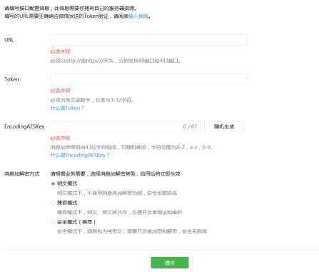 技术分享