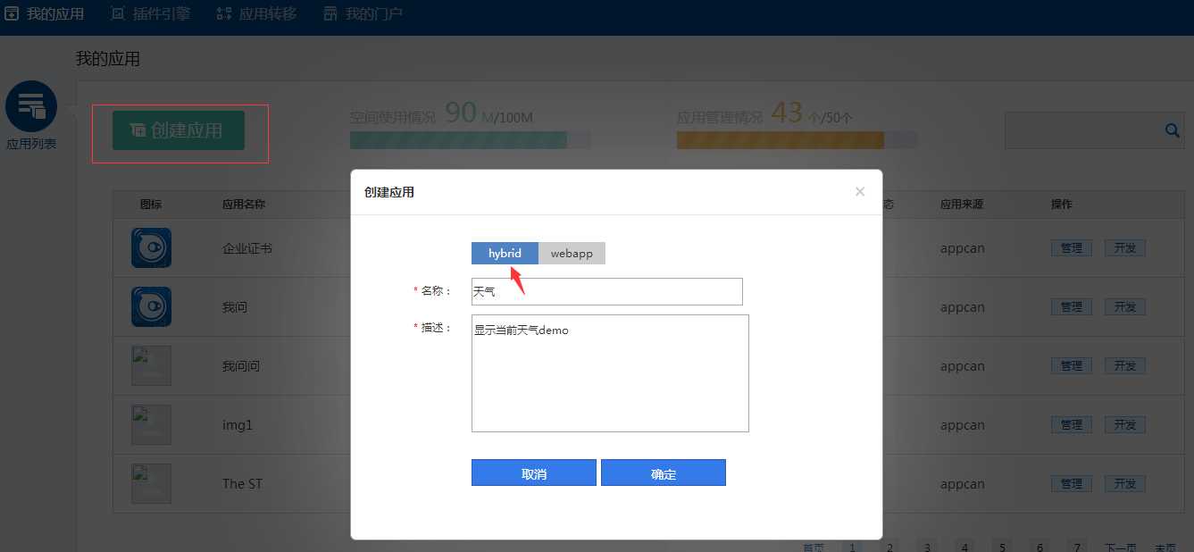 技术分享