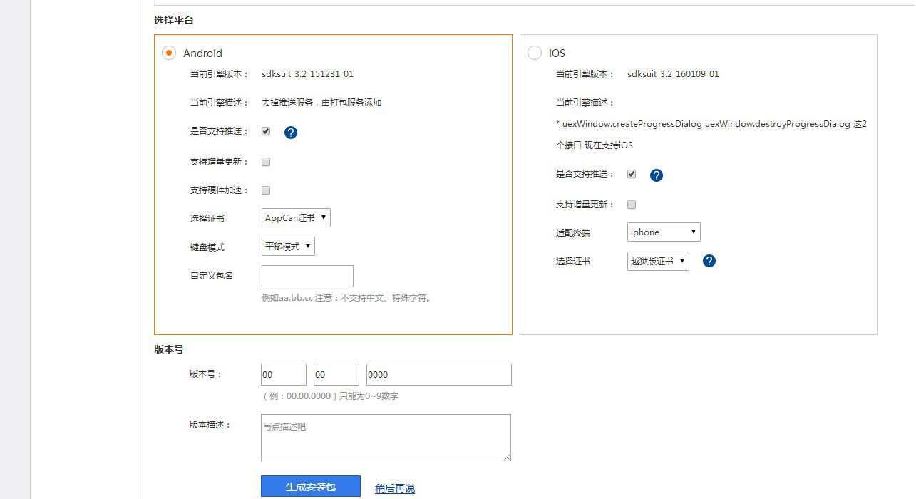 技术分享