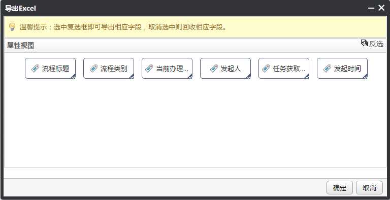 技术分享