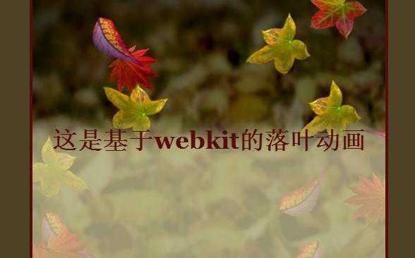 技术分享