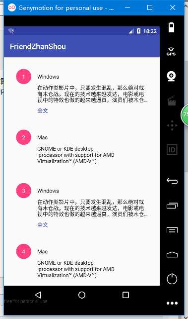技术分享