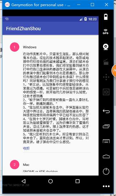 技术分享