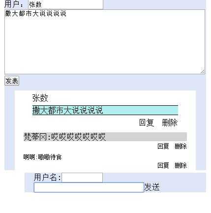 技术分享