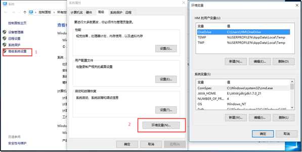 QQ截图20170212143759