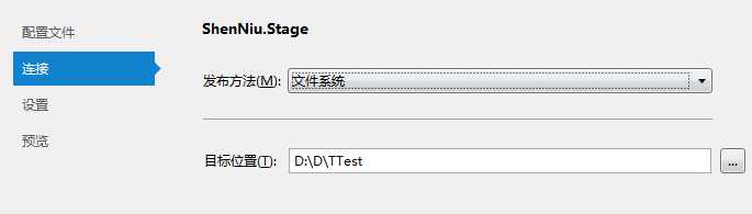 技术分享