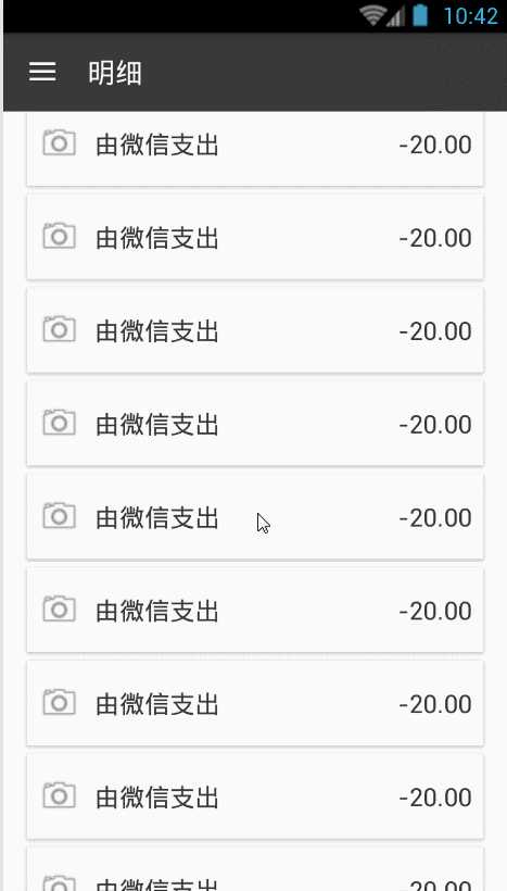 技术分享