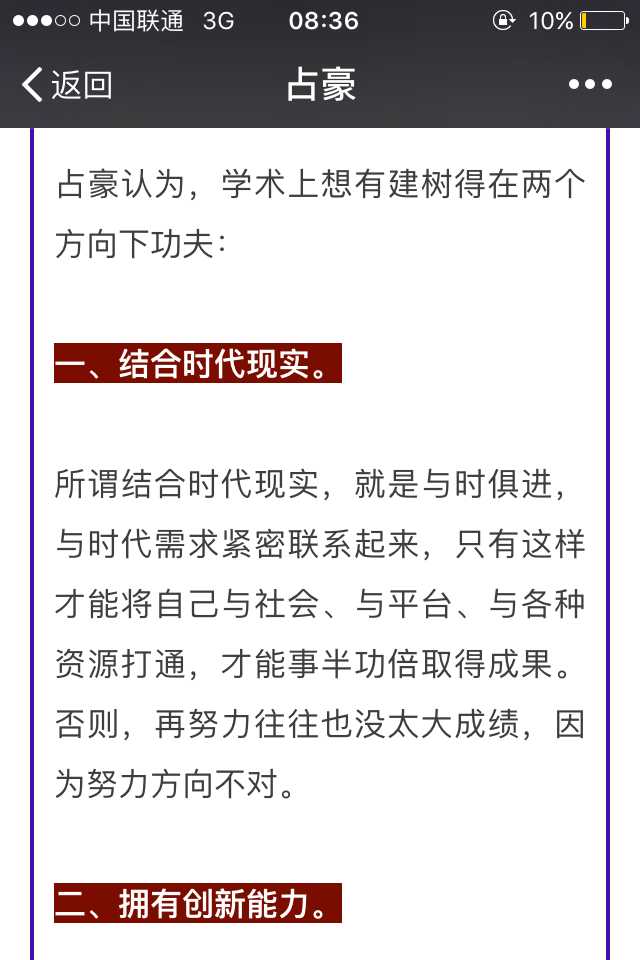 技术分享
